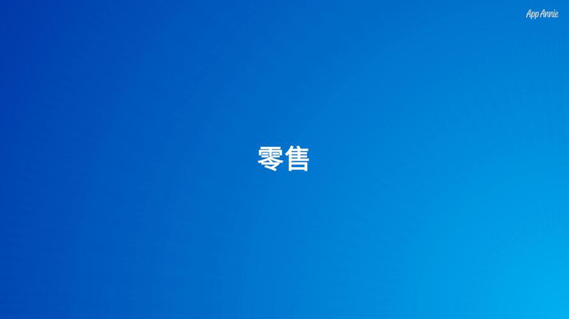 纳彩商贸